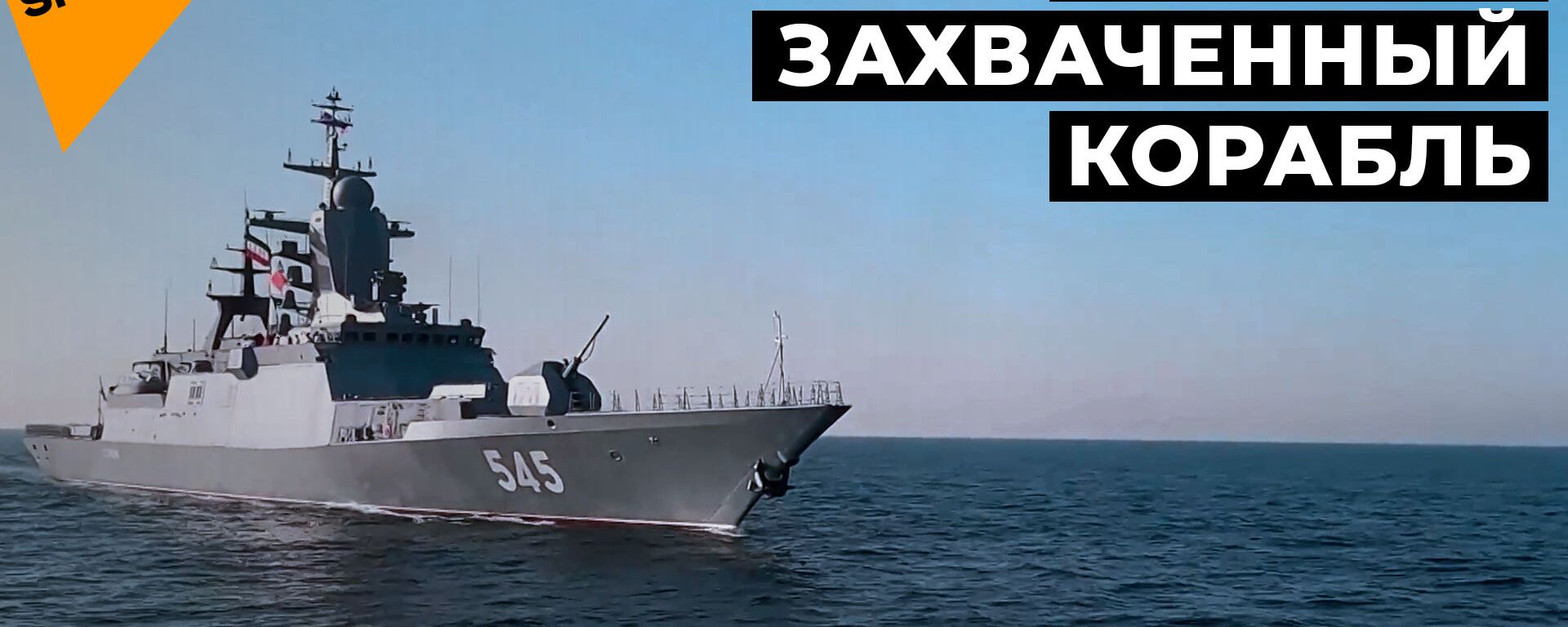 Военные России и Ирана отбили судно у пиратов: учения в Индийском океане - Sputnik Латвия, 1920, 19.02.2021