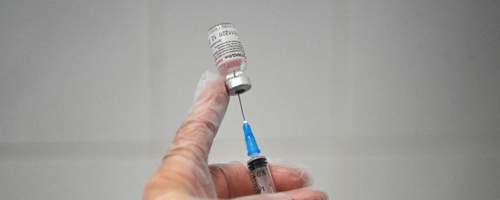 Российская вакцина от коронавируса Спутник V (Гам-КОВИД-Вак) - Sputnik Latvija, 1920, 02.03.2021