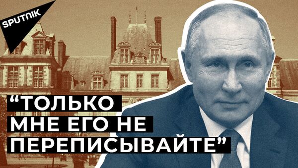 Putins pajokojis par vēl vienu pili - Sputnik Latvija