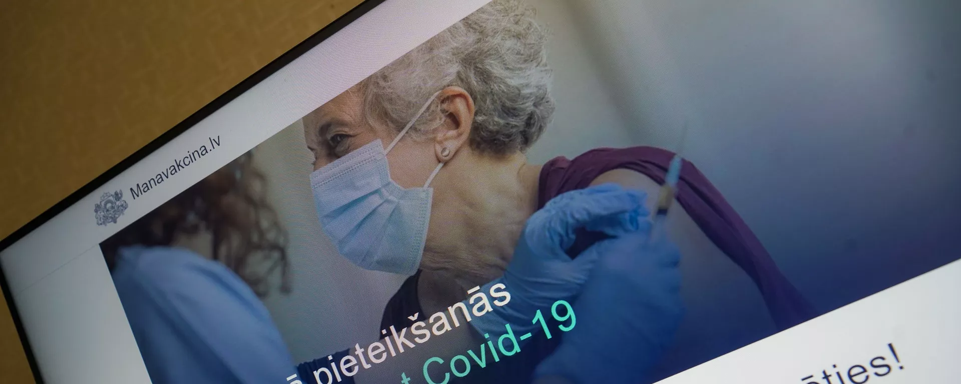 Латвийский сайт manavakcina.lv для подачи заявки на вакцинацию от COVID-19 - Sputnik Латвия, 1920, 28.06.2021