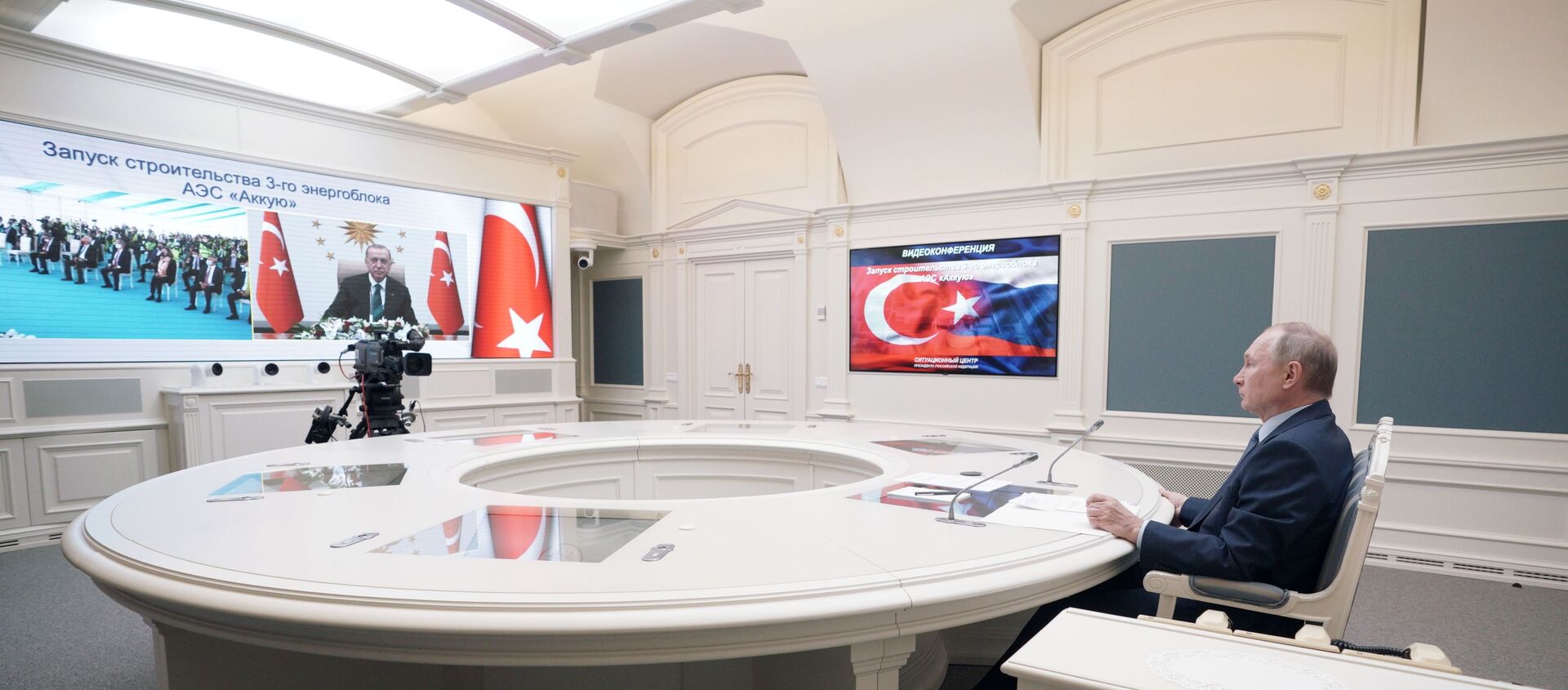 Президент РФ Владимир Путин и президент Турции Реджеп Тайип Эрдоган дали старт строительству третьего энергоблока АЭС Аккую, 10 марта 2021 - Sputnik Латвия, 1920, 10.03.2021