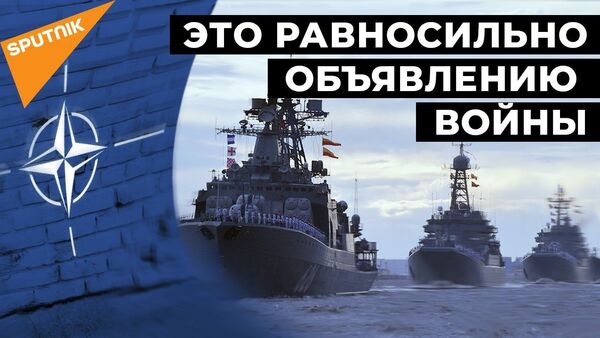 США и НАТО серьезно обеспокоены присутствием российского военного флота в Атлантике - Sputnik Латвия