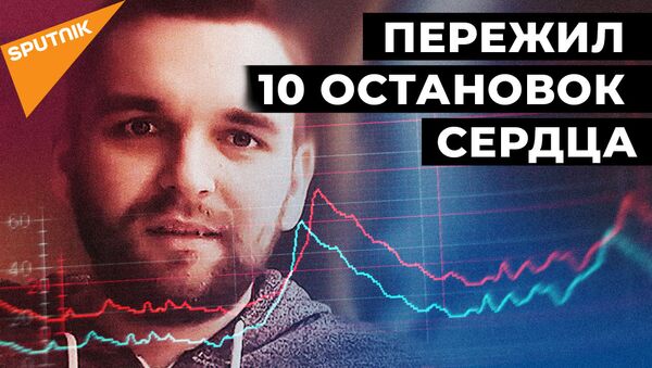 Это чудо: как врачи спасли пациента с коронавирусом после 10 остановок сердца - Sputnik Latvija