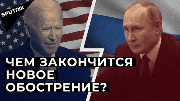 Низшая точка в отношениях: Россия и США оказались на грани разрыва - Sputnik Латвия