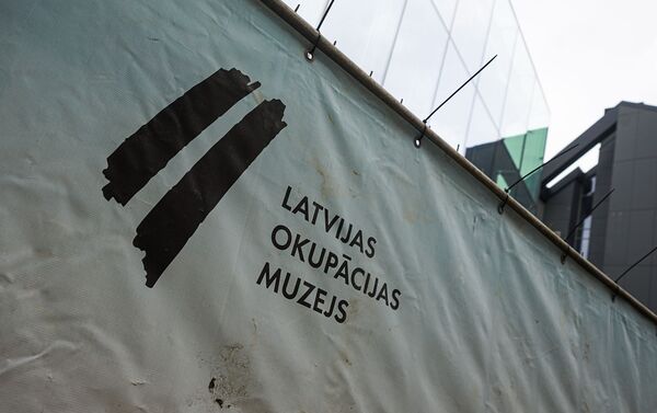 В Риге идет ремонт Музея оккупации - Sputnik Латвия