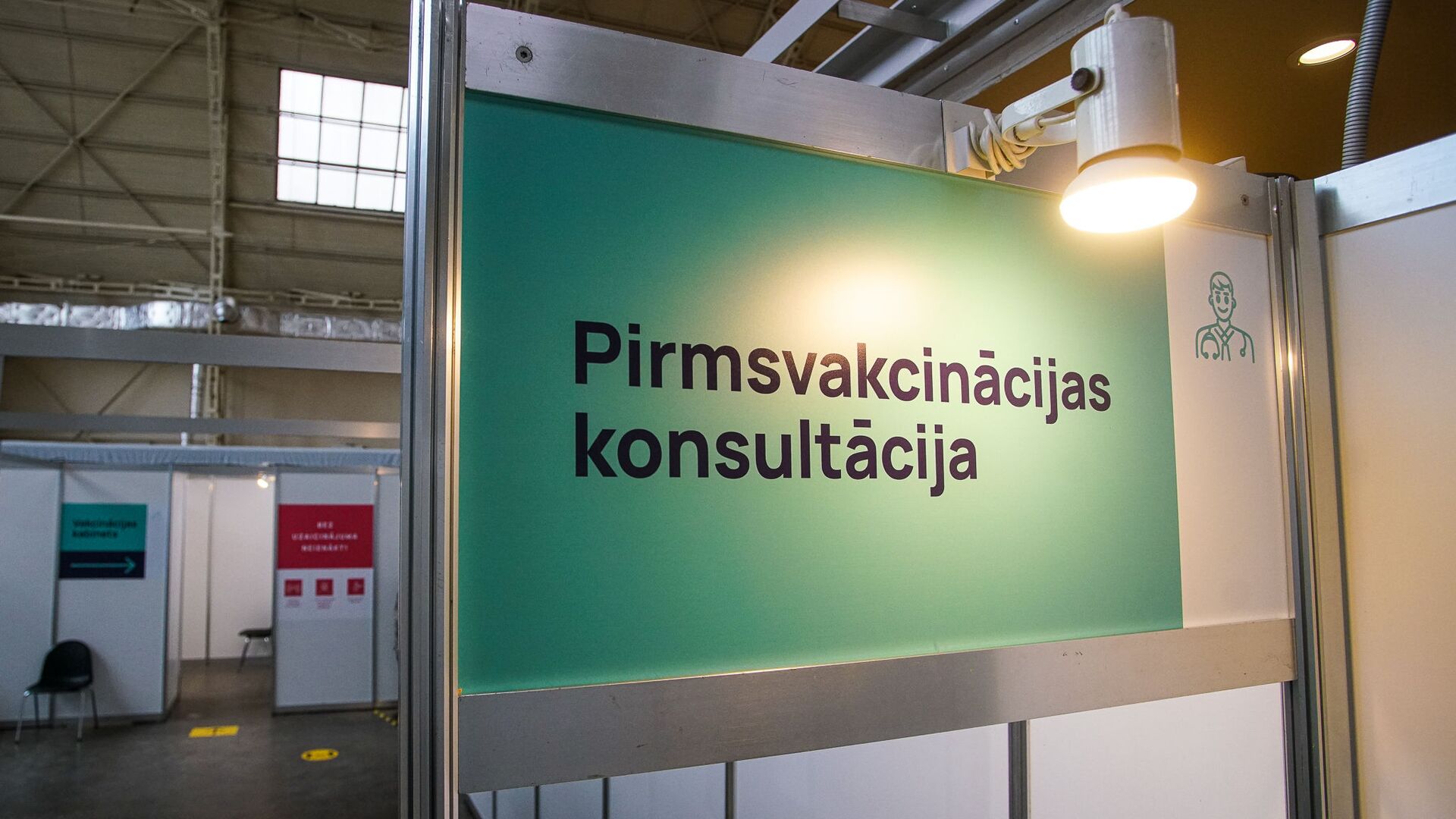 Центр вакцинации открылся в Гастрономическом павильоне Центрального рынка в Риге - Sputnik Латвия, 1920, 31.08.2021