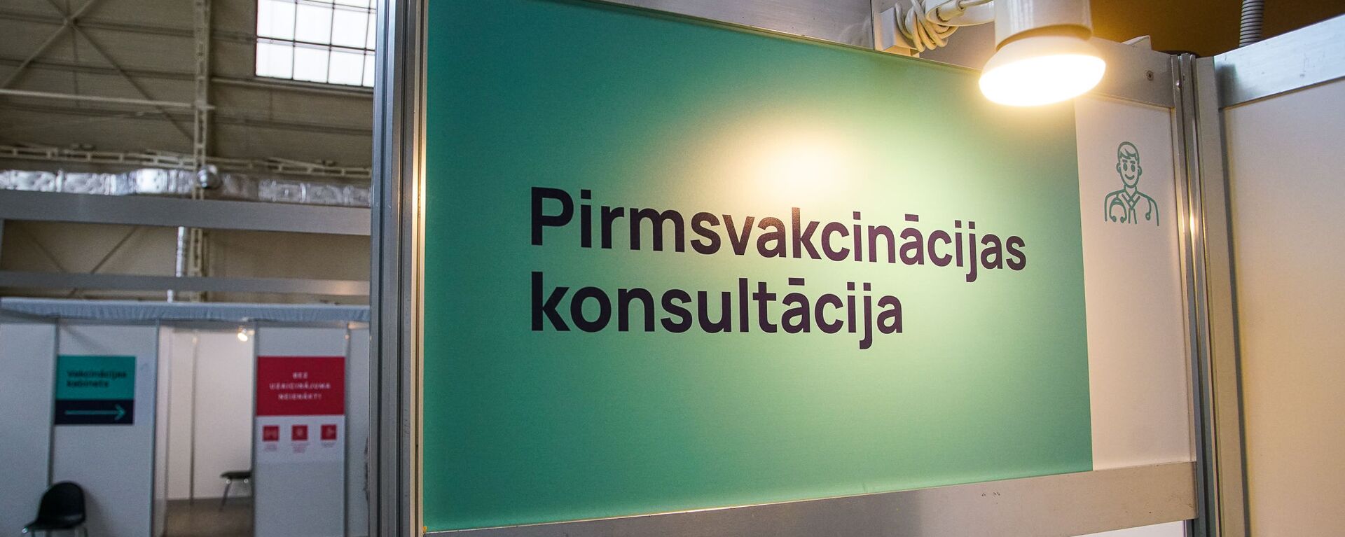 Центр вакцинации открылся в Гастрономическом павильоне Центрального рынка в Риге - Sputnik Latvija, 1920, 17.10.2021