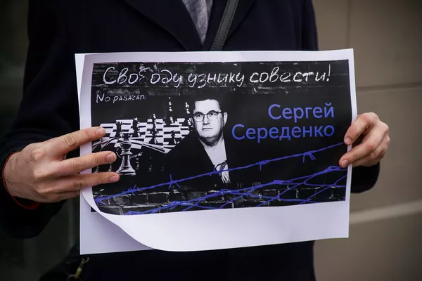 На пикет к посольству Эстонии в Риге активисты принесли плакаты с требованием Свободу узнику совести! Сергею Середенко.  - Sputnik Латвия