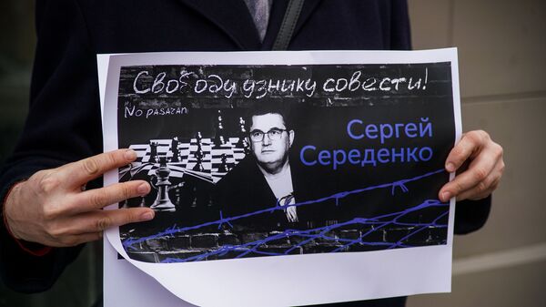 На пикет к посольству Эстонии в Риге активисты принесли плакаты с требованием Свободу узнику совести! Сергею Середенко  - Sputnik Латвия