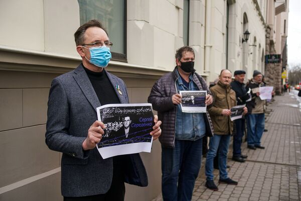 Пикет в поддержку правозащитника Сергея Середенко у посольства Эстонии в Риге. - Sputnik Латвия