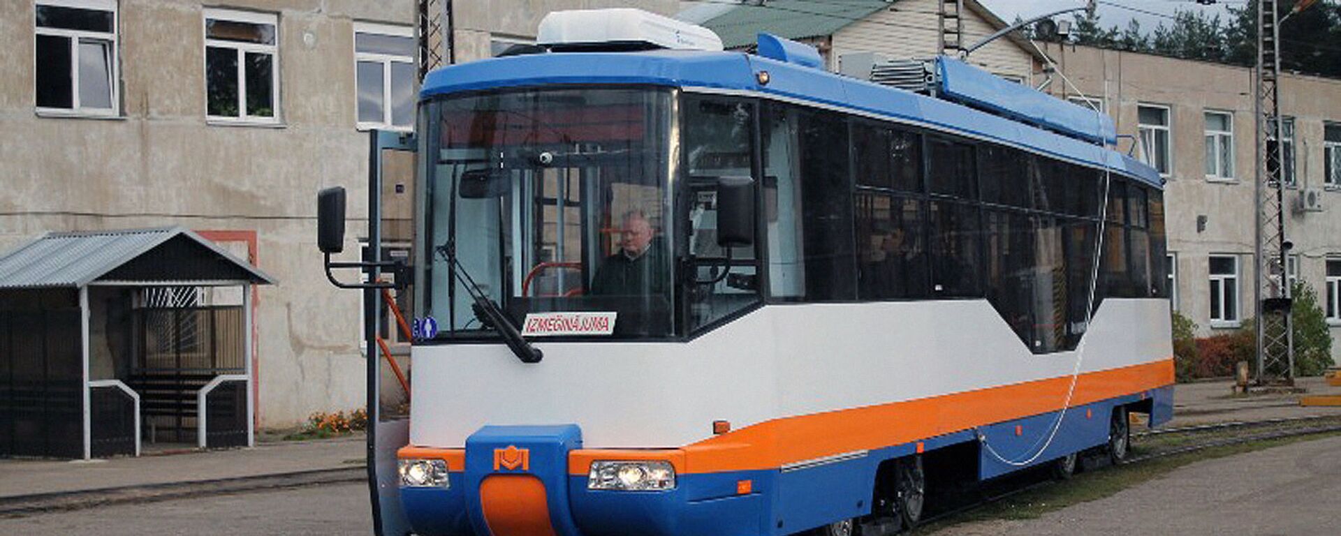 Трамвай на улице в Даугавпилсе - Sputnik Латвия, 1920, 13.11.2023