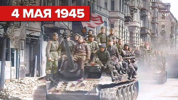 Ожившая плёнка: RT публикует эксклюзивные цветные кадры времён Второй мировой войны - Sputnik Latvija