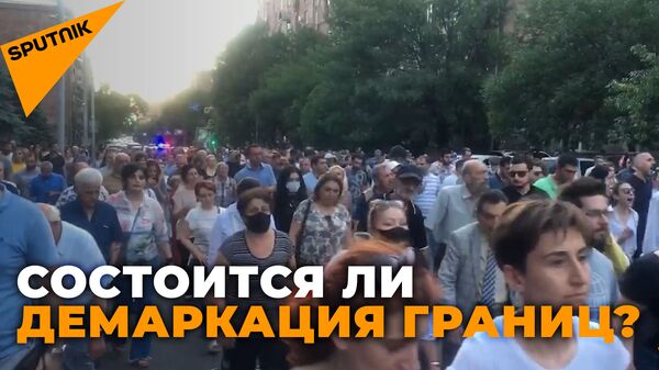 В Армении вспыхнули протесты из-за подписания пограничного договора с Азербайджаном - Sputnik Латвия