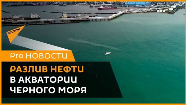 Melnajā jūrā noplūduši naftas produkti - Sputnik Latvija