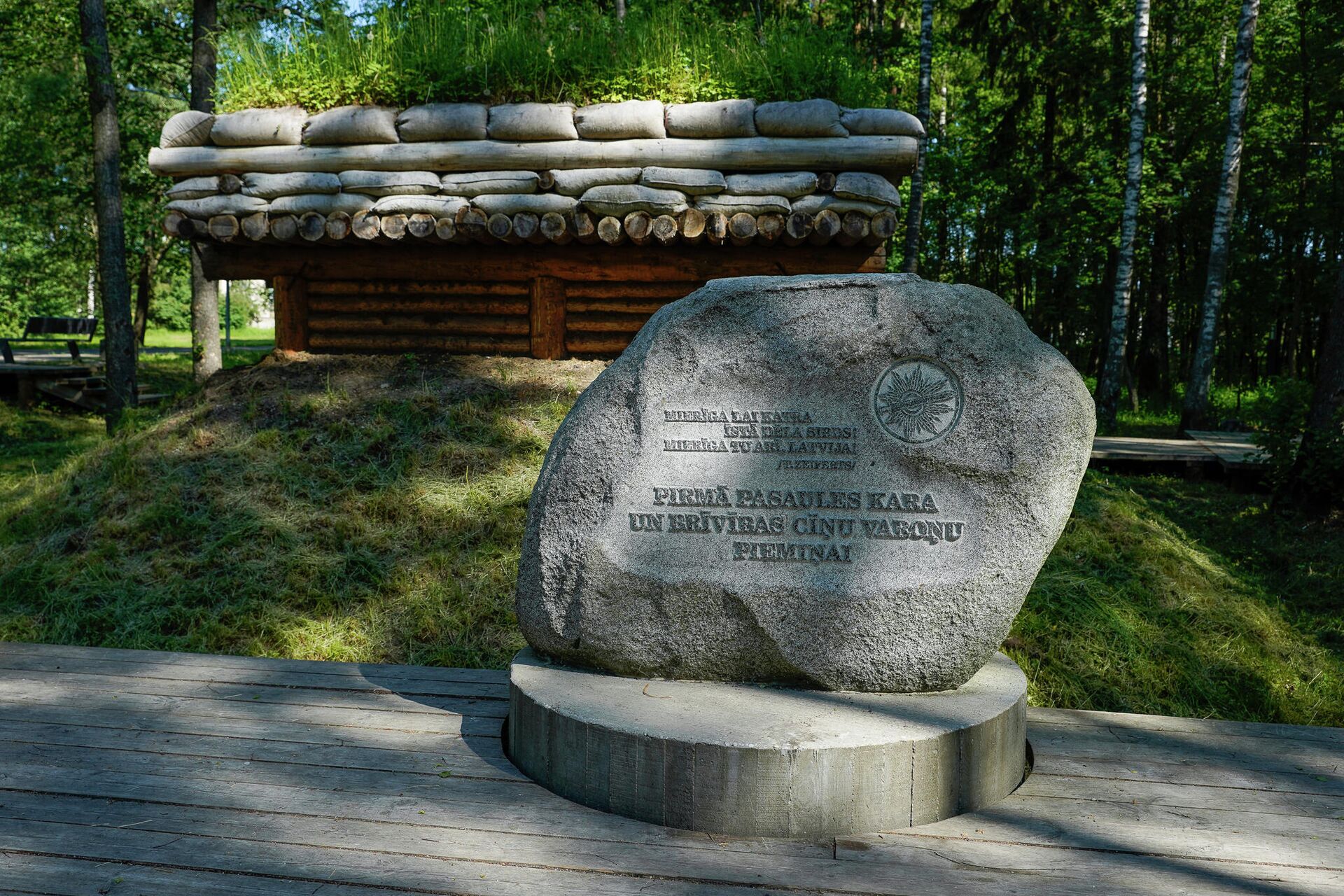 Монумент памяти героев Первой мировой войны и борьбы за независимость Латвии в Олайне - Sputnik Латвия, 1920, 15.06.2021