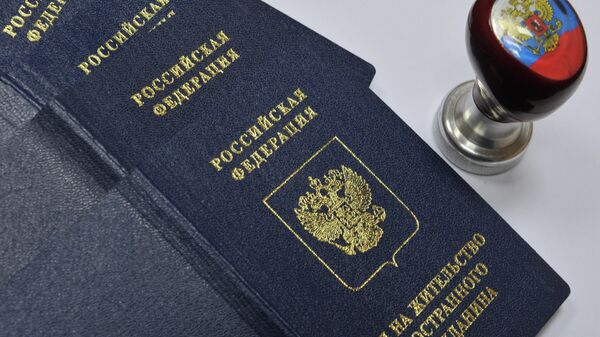 Вид на жительство иностранного гражданина в отделении по вопросам гражданства РФ - Sputnik Латвия