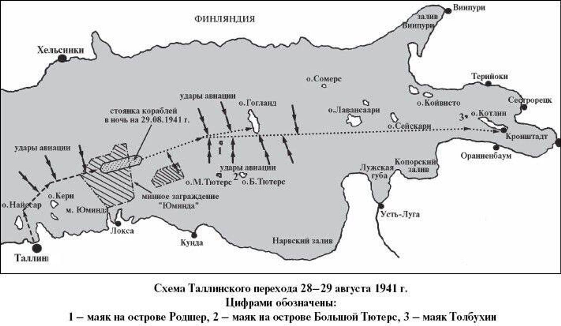 Схема Таллинского перехода - Sputnik Латвия, 1920, 12.07.2021