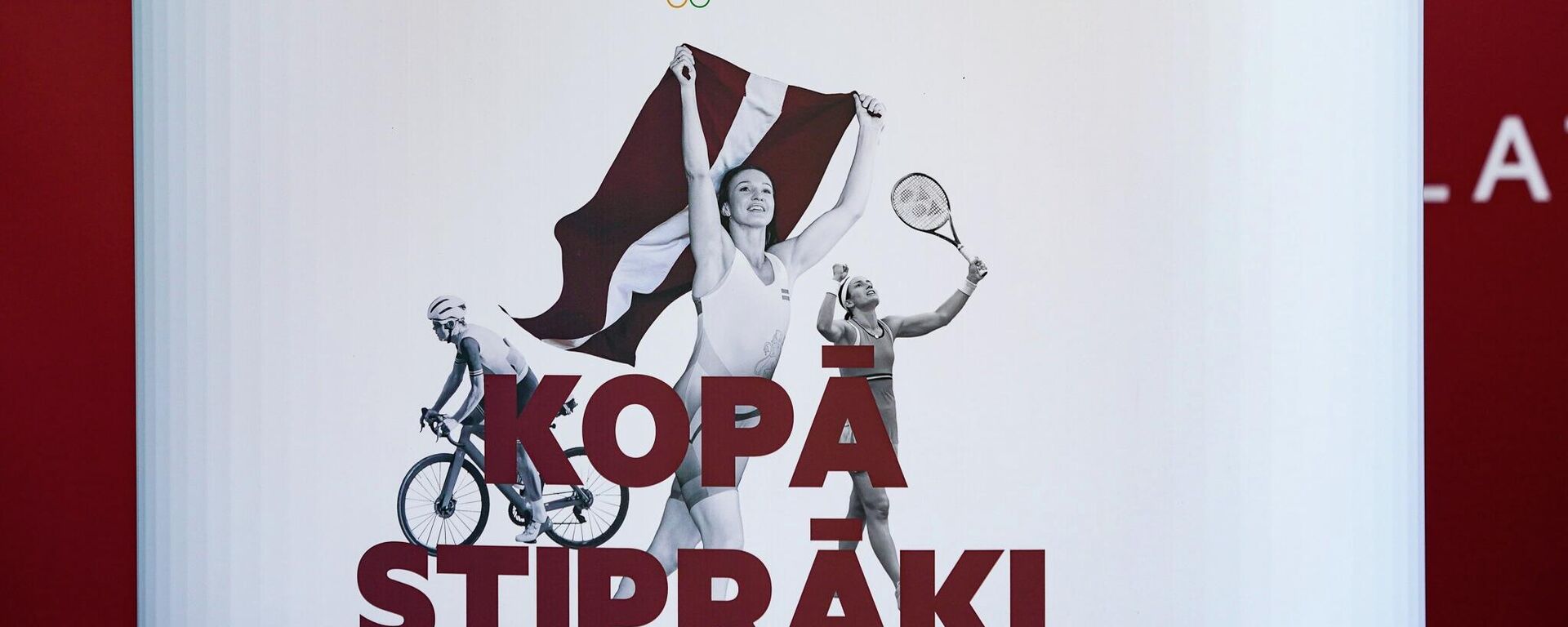 Плакат Латвийского олимпийского комитета в поддержку команды на Олимпиаде в Токио - Sputnik Латвия, 1920, 22.07.2021