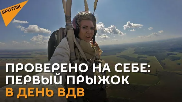 Сольный полет хрупкой девушки: прыжок с парашютом ко дню ВДВ  - Sputnik Latvija