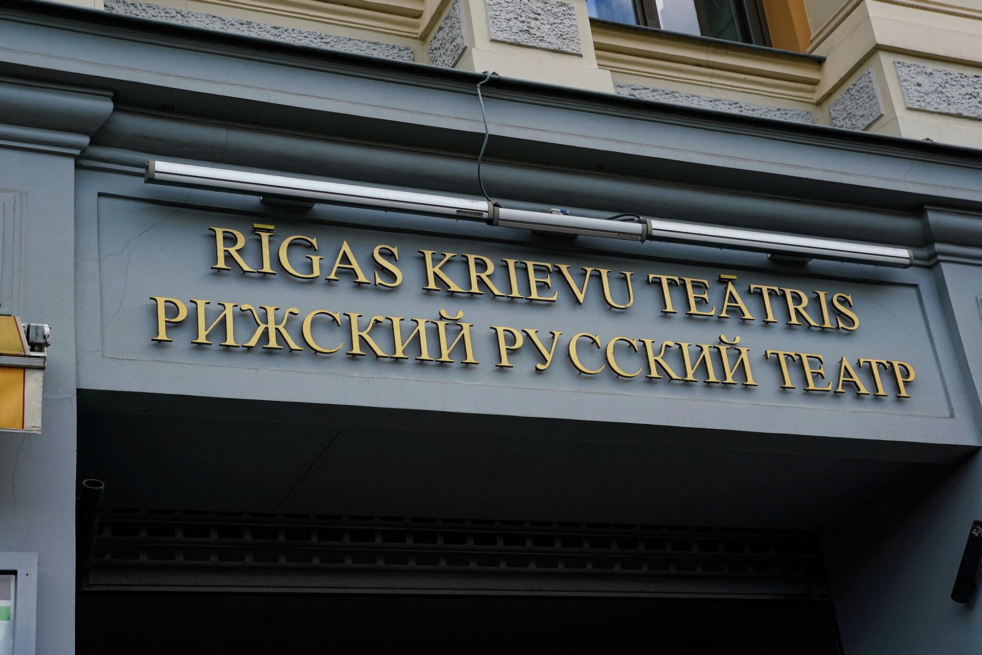 С Рижским русским театром композитора связывают 58 лет сотрудничества С Рижским русским театром композитора связывают 58 лет сотрудничества - Sputnik Латвия, 1920, 20.05.2025