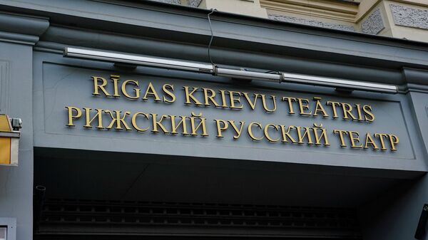 С Рижским русским театром композитора связывают 58 лет сотрудничества - Sputnik Латвия