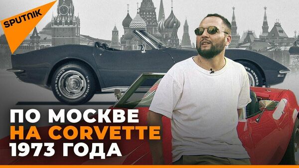 Московский коллекционер сделал трактор из старого Corvette  - Sputnik Latvija