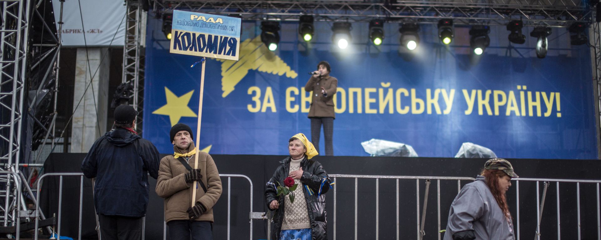 Сторонники евроинтеграции Украины на Европейской площади в Киеве, 2013 год - Sputnik Латвия, 1920, 02.10.2026