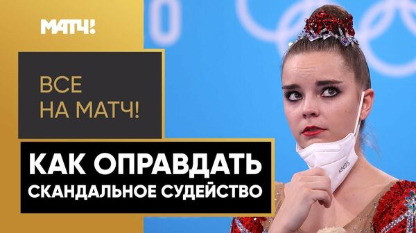 Самый громкий скандал Олимпиады: россиянку лишили заслуженного золота - Sputnik Латвия