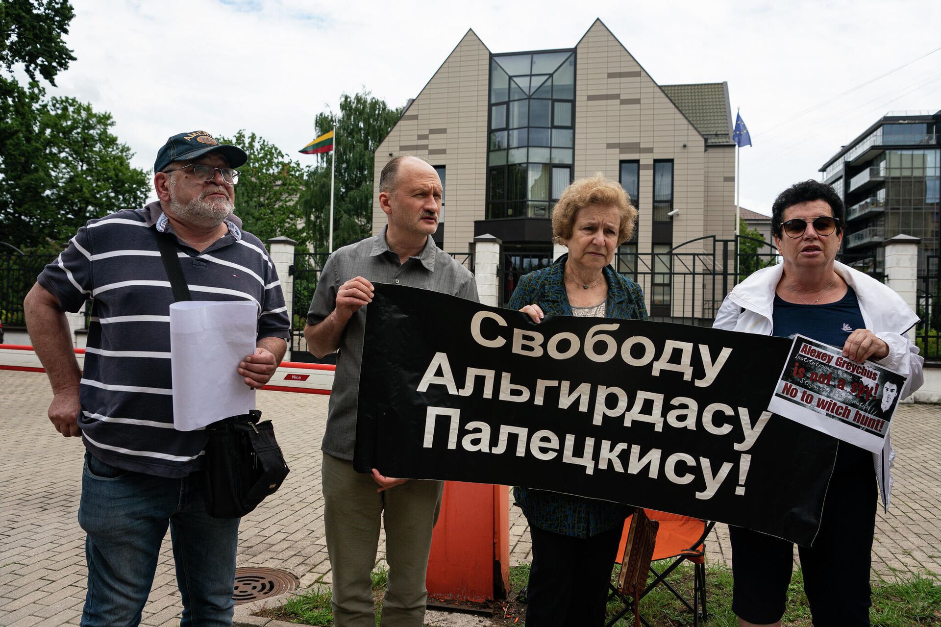 Русский союз Латвии провел акцию солидарности с политическими узниками у здания посольства Литвы в Риге - Sputnik Латвия, 1920, 09.08.2021