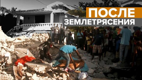 Землетрясение на Гаити - Sputnik Latvija