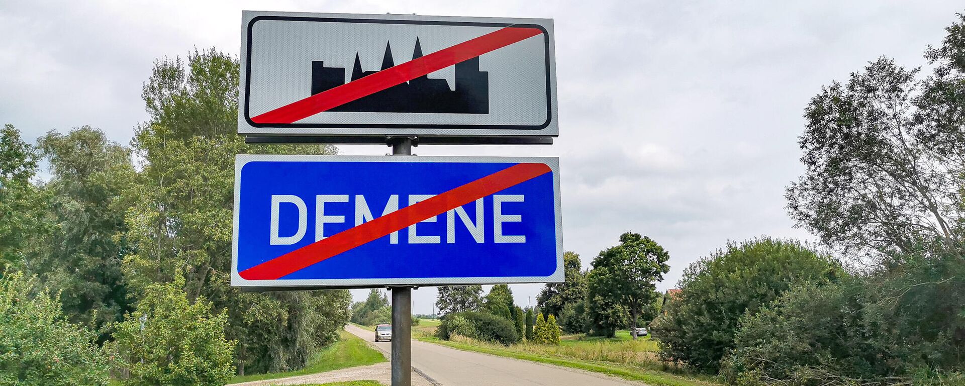Дорожный знак Демене - Sputnik Латвия, 1920, 19.09.2025
