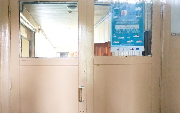 Вход в начальную школу-интернат для детей с физическими и умственными нарушениями в Эзерсале, где планируют размещать мигрантов. - Sputnik Латвия