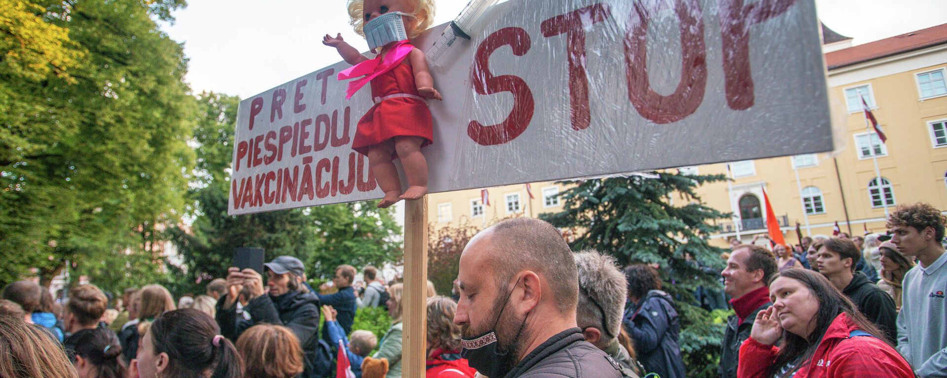 Люди собрались у Рижского замка протестовать против обязательной вакцинации - Sputnik Латвия, 1920, 19.08.2021
