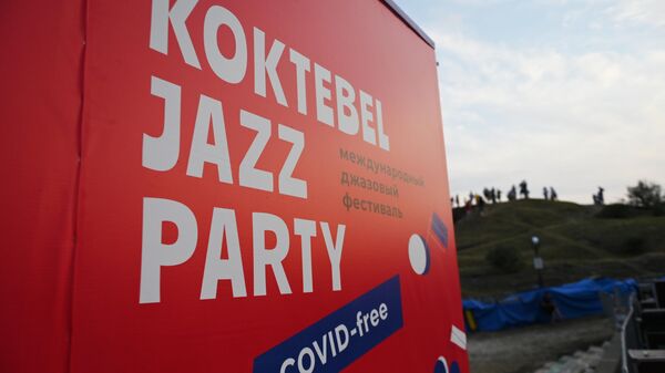 Банер с символикой фестиваля Koktebel Jazz Party 2021 - Sputnik Латвия