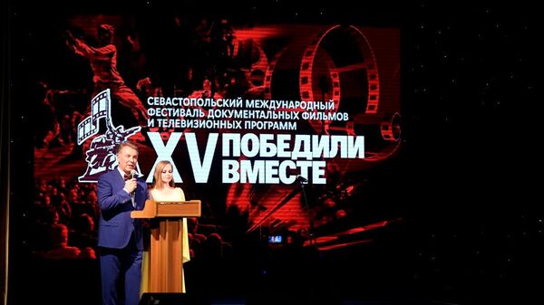 Церемония открытия XV Севастопольского международного фестиваля документальных фильмов и телепрограмм Победили вместе, 12 мая 2019 года - Sputnik Латвия
