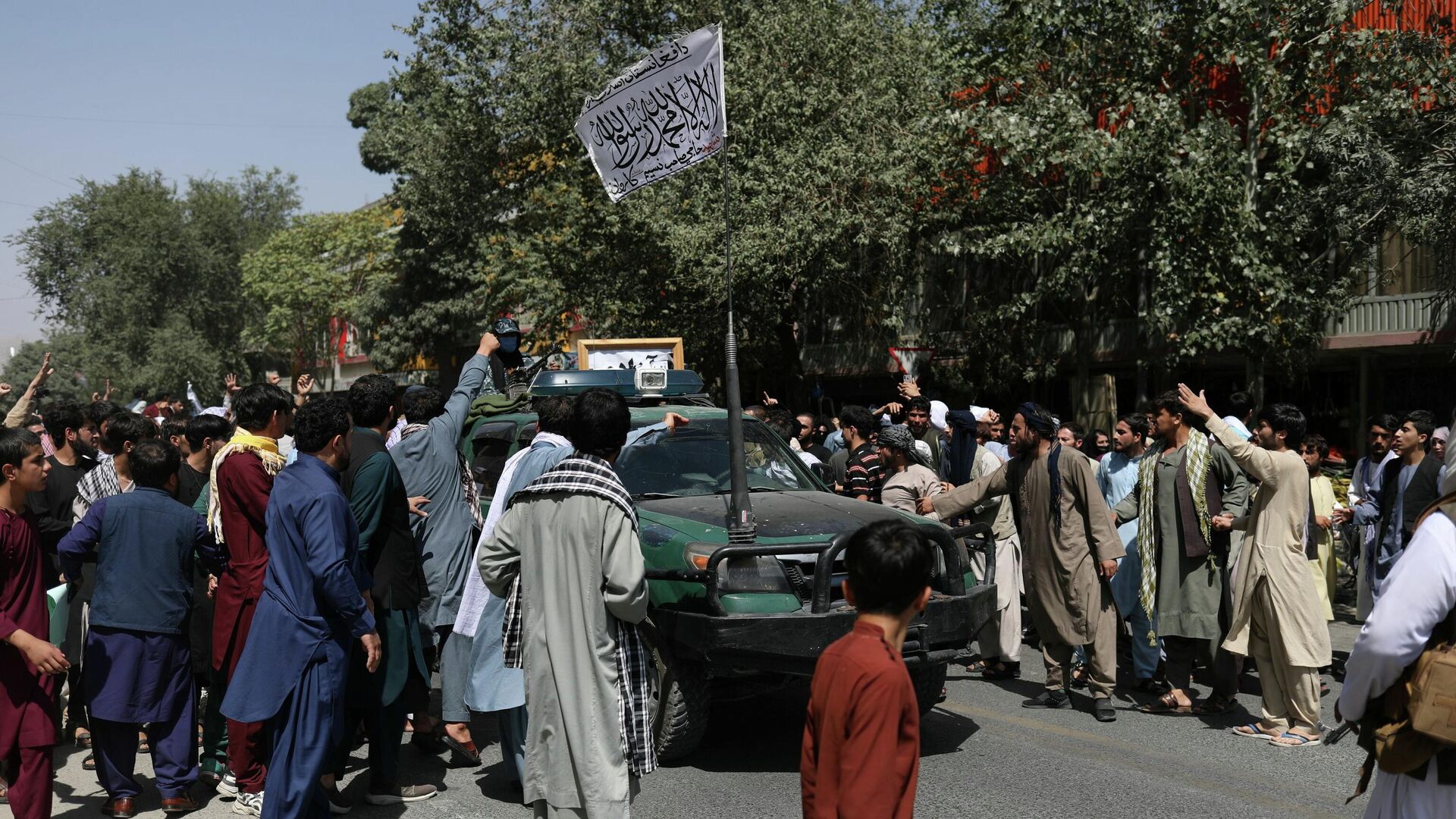 Протестующие в Кабуле окружили автомобиль с флагом движения Талибан (запрещено в РФ) - Sputnik Латвия, 1920, 07.09.2021