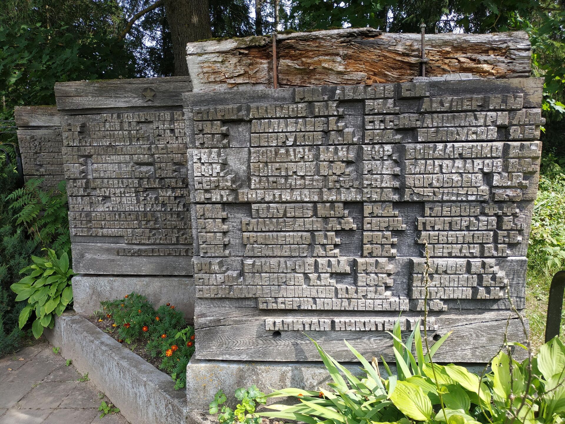Резной мемориал советским воинам в Литве - Sputnik Латвия, 1920, 14.09.2021
