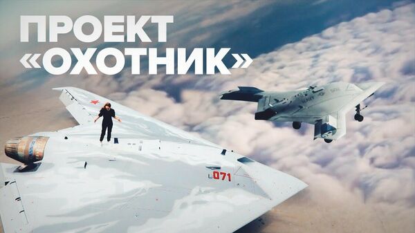 Испытания российского беспилотника С-70 программы Охотник - Sputnik Латвия