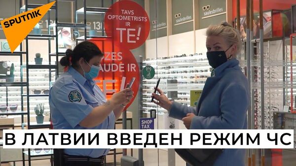 QR-коды и очереди в магазины: в Латвии вступил в силу режим ЧС - Sputnik Латвия