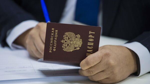 Паспорт гражданина РФ  - Sputnik Латвия
