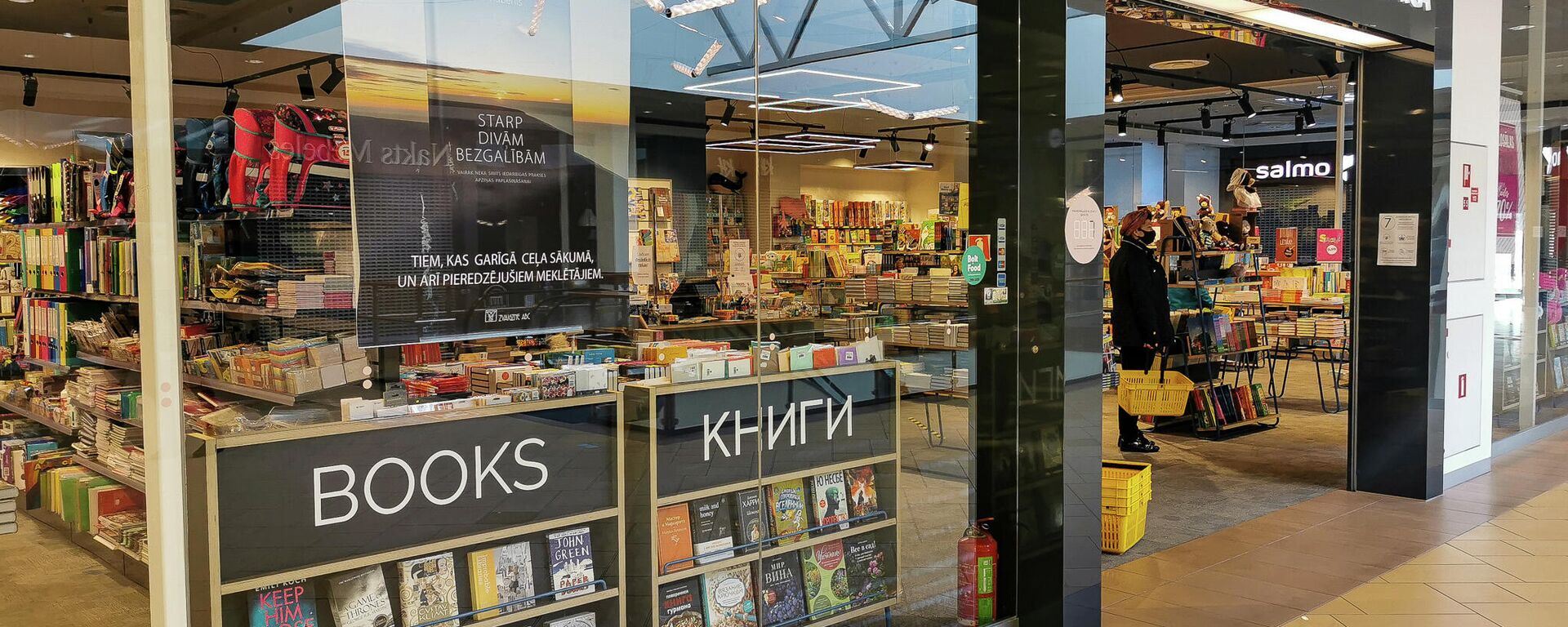 Книжный магазин в торговом центре - Sputnik Латвия, 1920, 10.12.2025