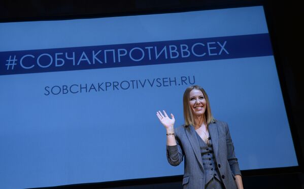 Телеведущая Ксения Собчак, заявившая о намерении баллотироваться на пост президента России, на пресс-конференции в Москве, 2017 год - Sputnik Латвия
