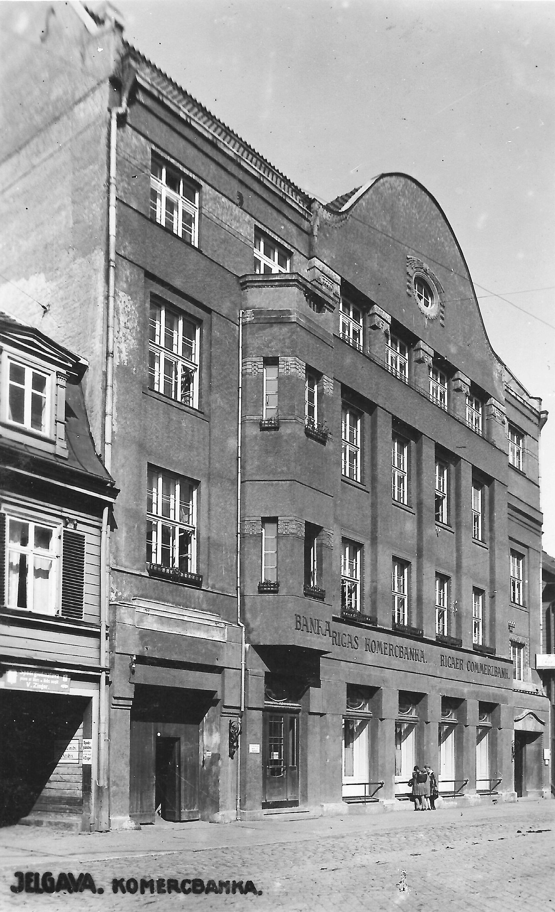 Здание Латвийского центрального банка - Sputnik Латвия, 1920, 12.11.2021