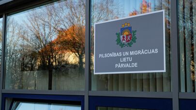 Управление по делам гражданства и миграции Латвии