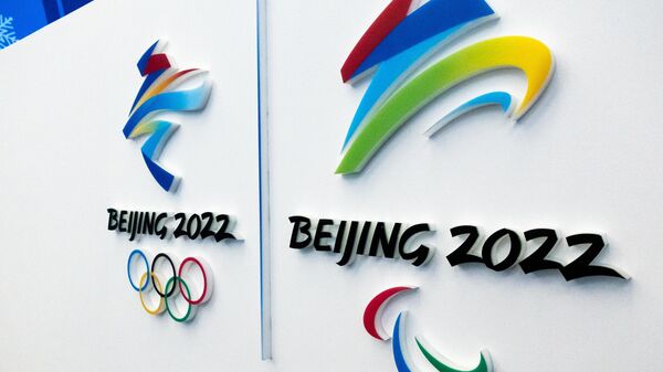 Логотип зимних Олимпийских игр в Пекине 2022 года - Sputnik Латвия