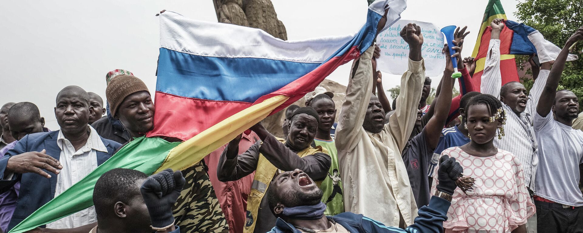 Протестующие размахивают национальными и российскими флагами в столице Мали на демонстрации против французского влияния, 27 мая 2021 года - Sputnik Латвия, 1920, 10.01.2022