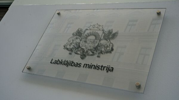 Министерство благосостояния Латвии - Sputnik Латвия