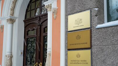 Министерство экономики Латвии