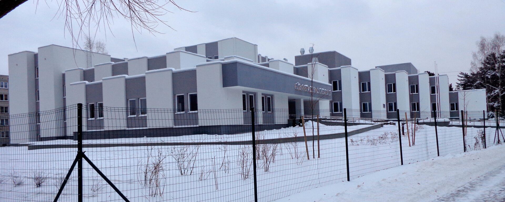 Рижский университет имени Страдыня - Sputnik Латвия, 1920, 22.02.2026