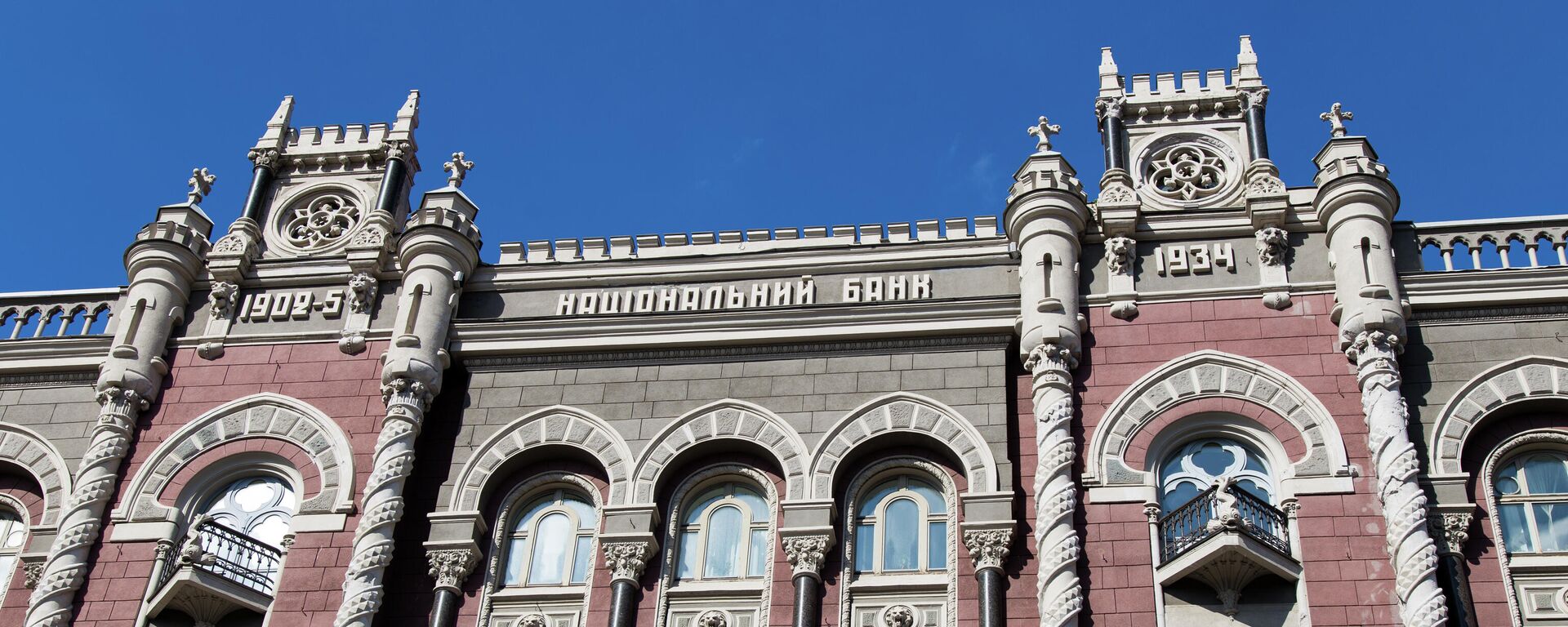 Здание Национального банка Украины в Киеве - Sputnik Латвия, 1920, 22.11.2021